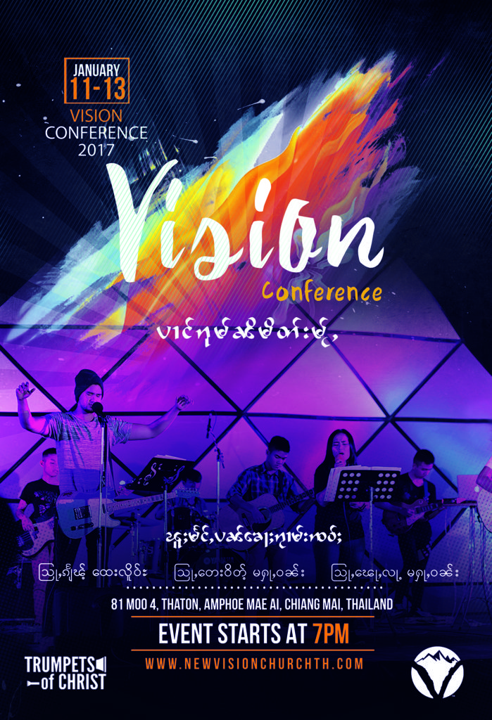 leadership-conference-2017